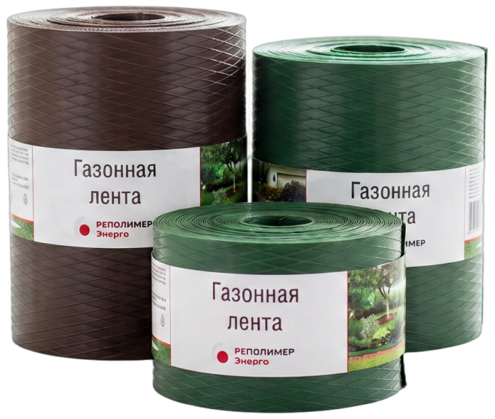 Лента газонная бордюрная в рулонах
